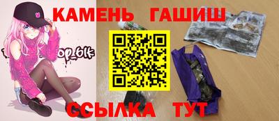 мет Ипатово