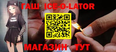 дурь Беслан