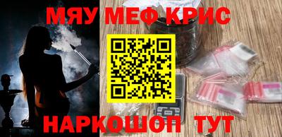 мет Ипатово