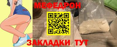мет Ипатово