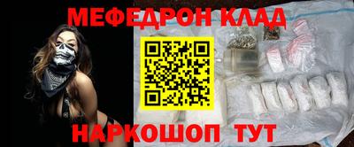 дурь Беслан