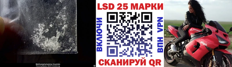 купить Валуйки MEGA ССЫЛКА LSD-25 экстази ecstasy