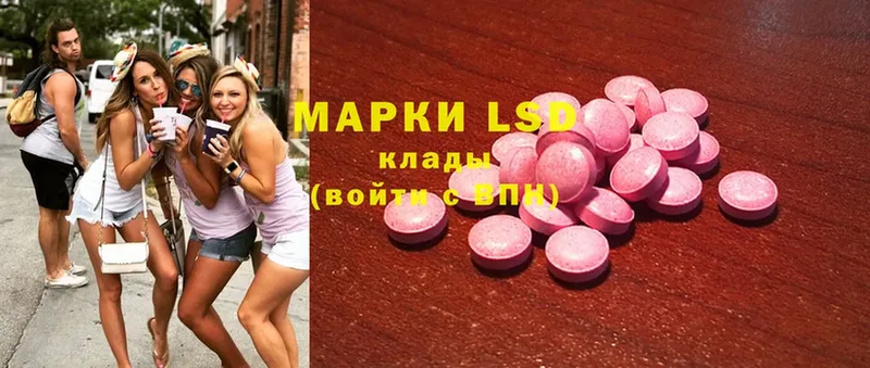 мега зеркало  Валуйки  LSD-25 экстази ecstasy 