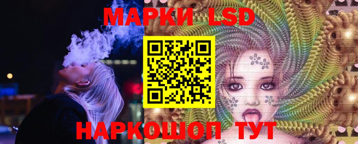 ЛСД экстази кислота  кракен зеркало  Валуйки  ЛСД экстази кислота 