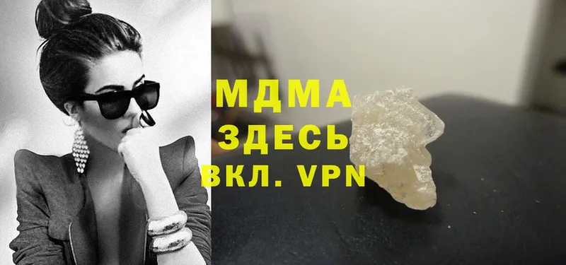 MDMA молли  Валуйки 