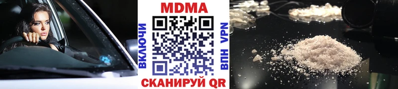 наркота  Валуйки  MDMA VHQ 