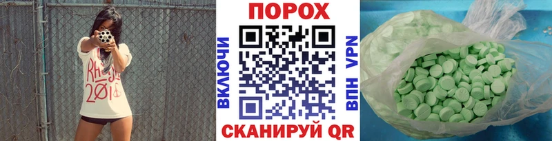 МЕТАМФЕТАМИН мет  МЕГА онион  Валуйки 