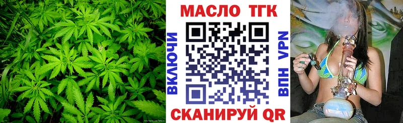 дарк нет формула  Валуйки  ТГК вейп 