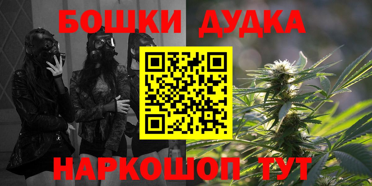 Шишки марихуана индика  Канабис марихуана  Валуйки  Канабис марихуана  Вход с VPN 