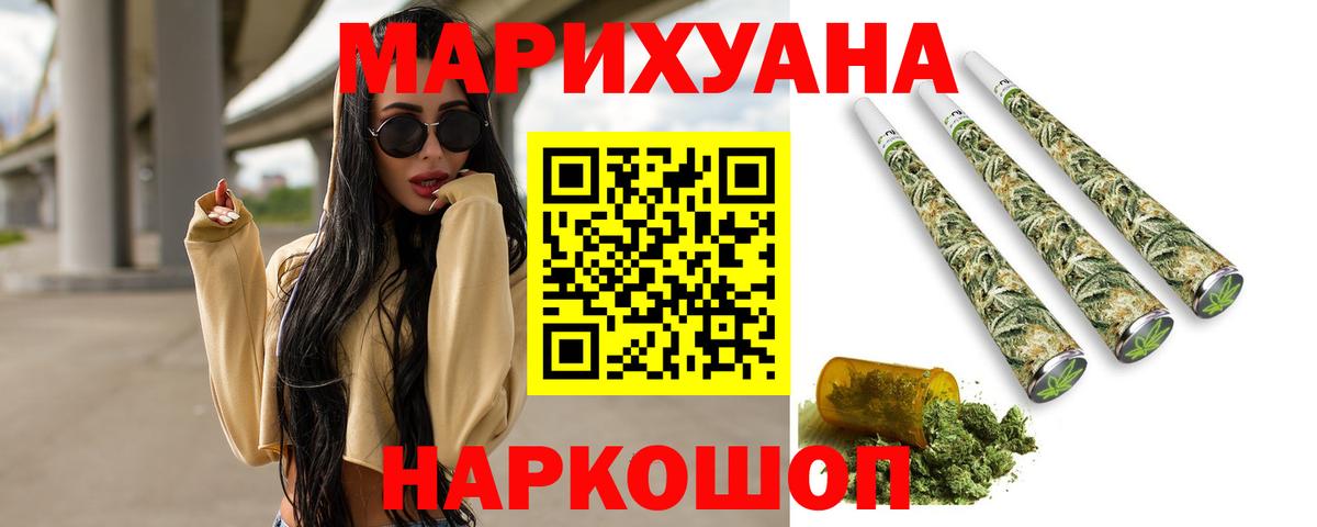 Марихуана MAZAR  Валуйки  Каннабис тримм  Шишки марихуана VHQ  Бошки Шишки марихуана 